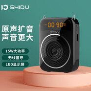十度（SHIDU）S298小蜜蜂擴(kuò)音器教師專用麥克風(fēng)便攜式藍(lán)牙音箱播放器大喇叭導(dǎo)游促銷教學(xué)戶外音響喊話器擴(kuò)音機(jī) 【經(jīng)典黑】有線版