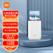 小米口袋照片打印機 AR視頻照片 趣玩打印 多人同時連接 無墨3英寸背膠照片 藍牙打印 大頭貼打印 （99新）小米口袋照片打印機（無相紙）