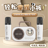 迪士尼話筒兒童玩具女孩生日禮物6-10小女生8女童7-12歲十歲女兒9小學(xué)生 米奇白-雙麥話筒丨FM+音響+藍(lán)牙 送閨女麥克風(fēng)2025最火的
