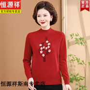 恒源祥2025新款中年媽媽100純羊毛衫加厚中老年女秋冬毛衣半高領(lǐng)打底衫 中國(guó)紅 3XL 【建議145-160斤】