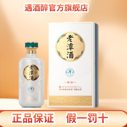 潭酒 53度 500mL 1瓶 老潭酒醬20