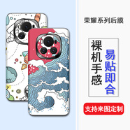 軒致榮耀Magic6背膜后膜Magic4貼紙手機彩膜4Pro定制圖案6Pro手機膜個(gè)性創(chuàng  )意手機膜 來(lái)圖定制【留言手機型號】