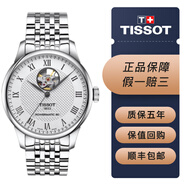 【二手99新】天梭TISSOT經(jīng)典力洛克系列男士自動(dòng)機(jī)械腕表 背透瑞士二手鐘表經(jīng)典商務(wù)休閑男表回收 T006.407.11.033.02鏤空盤(pán)80機(jī)芯
