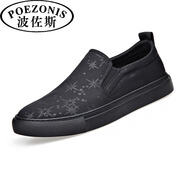 波佐斯（POEZONIS）男鞋夏季新款大碼帆布鞋男士百搭休閑套腳布鞋一腳蹬懶人透氣板鞋 黑色 41