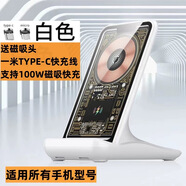 XARO65w超級快充適用榮耀100pro無線充電器magic6至臻版手機66w通用萬能華為x50桌面立式支架90/50w 透明白-立式款【100W超級快充】低溫不傷機
