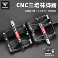 塔斯隊長（TOSUOD）自行車腳踏板 山地公路車腳踏 單車鋁合金超輕三培林腳踏板腳蹬騎行裝備配件 烈焰款 黑色【3培林】升級軸承 高省省力
