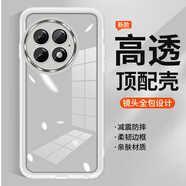 麥阿蜜 適用一加Ace2手機(jī)殼一加Ace2 Pro保護(hù)套鏡頭全包防摔簡(jiǎn)約輕薄自帶鏡頭膜半透明膚感防摔手機(jī)殼 透白色 一加Ace2 魅眼系列自帶鏡頭膜膚感手機(jī)殼