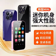 AICOOL老師推薦 小初高中學(xué)生戒網(wǎng)學(xué)習(xí)機(jī) 微信視頻孩子學(xué)習(xí)無游戲 可支付與掃碼全網(wǎng)通4G智能作業(yè)幫 萌愛粉【64G】戒網(wǎng)無游戲【微信+支付】