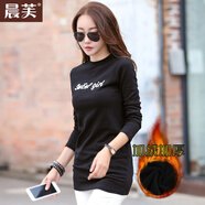 晨芙半高領(lǐng)加絨打底衫女秋冬中長(cháng)款刺繡t恤百搭修身內搭包臀保暖上衣 黑色加絨 M 建議95-105斤