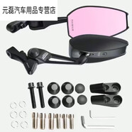桐汝壁AOS4后視鏡祖國(guó)版小牛電動(dòng)車(chē)通用改裝高清反光鏡小日子后視鏡九號(hào) AOS4 黑色紫玻璃 LOGO