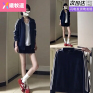 曦牧遙春裝女2025新款連衣裙子miu開(kāi)春季穿搭一整套衛衣運動(dòng)套裝感 藏青色套裝小個(gè)子大方得體穿搭/m L 55/60kg 收藏加購專(zhuān)享