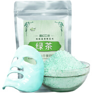 詠萃軟膜粉閉口粉刺面膜粉清涼修護(hù)補(bǔ)水養(yǎng)膚250g面膜美容院用 綠茶