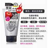 日本  AHA果酸洗面奶 酵素深層清潔收縮毛孔潔面乳潔面膏120g 120黑色碳泥果酸