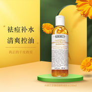 科顏氏（Kiehl's）金盞花植物爽膚水250ml 補(bǔ)水控油舒緩護(hù)膚 生日禮物送女友老婆