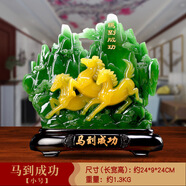 中式一帆風(fēng)順福字擺件酒柜電視柜客廳玄關(guān)裝飾品家居結婚喬遷禮物 小號壽山石 馬到成功
