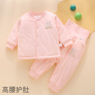 嬰兒衣服秋冬季款夾棉保暖加厚寶寶棉衣過冬套裝棉服純棉幼兒分體 【高腰護肚】套裝粉色 80碼：8-12個月寶寶