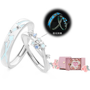 VIVIWELLS925銀星降之夜情侶對戒夜光開(kāi)口銀戒指首飾百搭小眾情人節禮物 星降之夜對戒+告白玫瑰禮盒