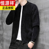 恒源祥男士開(kāi)衫2024新款貂絨立領(lǐng)夾克秋冬季外套棒球服針織毛衣拉鏈上衣 黑色912【拉鏈開(kāi)衫】 M