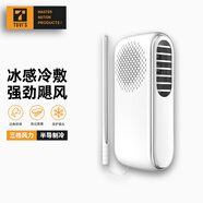 TGVI'S【個(gè)性】手持小風(fēng)扇便攜式迷你制冷高速小風(fēng)炮空調渦輪電風(fēng)扇隨身小型學(xué)生手拿靜音超長(cháng)續航戶(hù)外 冷敷手持風(fēng)扇-白色 2000mAh 迷你便攜|時(shí)尚潮流|靜音超大風(fēng)