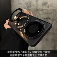 酷件翻蓋鏡頭支架適用華為mate70pro手機(jī)殼新款Pura70Ultra保護(hù)套感60pro+硅膠全包防摔透明軟殼創(chuàng)意個(gè) 質(zhì)感黑+磁吸支架支持MagSafe磁吸配件+翻蓋鏡 華為 Mate 70 Pr