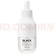 春紀(jì)護(hù)膚品黑白摩登套裝提亮膚色補(bǔ)水保濕禮盒 黑白摩登精華液