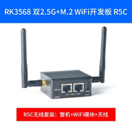 Nanopi R5S R5C開源RK3568開發(fā)板HDMI2安卓2.5G網(wǎng)口Ubuntu Linux F：R5C-帶CNC外殼+WIFI+15W電源-現(xiàn) 4GB+16GBAtoA-USB線-救磚必備