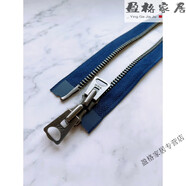 宰摟ykk金屬拉鏈牛仔褲銅齒服裝雙頭8號古銀雙開藏青夾克外套上衣 雙開兩個(gè)拉頭的開尾