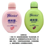膚美靈膚美靈黃胖子洗面奶嫩白祛痘補水去黑頭粉刺除螨蟲(chóng)控油學(xué)生潔面乳 粉色+綠色【發(fā)2瓶】