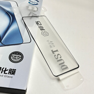 BOOMGOOD邦古 華為matex5/x6凱夫拉前框+高清鋼化膜 貼膜盒 無塵倉(cāng) 防偷窺 邦古 高清鋼化膜 華為matex5/x5典藏版