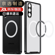 三星（SAMSUNG）【品質(zhì)原裝】適用于S23Ultra手機(jī)殼直邊金屬邊框S24Ultra防摔手機(jī) 黑色邊框+背板(魔盾) 三星S24