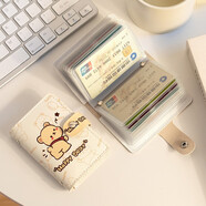 MAIWEINI卡包女國潮卡通時(shí)尚多卡位情人節女士零錢(qián)包短款實(shí)用銀行卡袋夾包 翹屁屁小熊 20個(gè) +2個(gè)多功能卡位