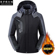 保羅歌仕頓外套男士裝秋冬季款加絨加厚勞保大碼服寬松防寒保暖登山仿沖鋒衣 2826黑色 5XL