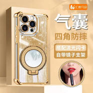艾風(fēng)格電鍍四角防摔殼鏡子支架適用蘋果16手機殼iphone15/13promax華為m 電鍍四角防摔殼-[金色+鏡子支架 OPPOA575G