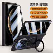 麥殼冠 華為MateX6手機(jī)殼高端膚感360°旋轉(zhuǎn)磁吸支架殼膜一體MateX6保護(hù)套輕薄防摔側(cè)邊鉸鏈全包商務(wù)外殼 高清屏【曜石黑】360°旋轉(zhuǎn)磁吸支點支架殼膜一體殼 華為MateX6/X6典藏版