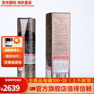 POLA寶麗黑BA The Mask賦顏晨光睡眠免洗泡沫面膜60克