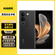 vivo S17 二手手機(jī) 前置5000萬(wàn)廣角柔光 后置智慧柔光環(huán) 1.5K超視網(wǎng)膜屏 5G游戲拍照 炫黑 12GB+256GB 95新