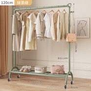唯良多功能晾衣架落地晾衣桿家用掛衣架臥室落地衣架室內宿舍衣架 抹茶綠120cm【升級加粗+金屬輪】