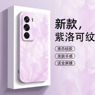 圖千尋 oppoReno12pro手機殼+女款高級感洛可可男生高端新款reno12液態(tài)硅膠軟殼全包防摔保護套 草紫色-紫洛可紋+膜 reno12