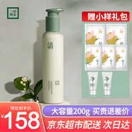 三草兩木（SASELOMO）跨年禮物深層清潔保濕 氨基酸 木梨花潔面乳瑩珠百合洗面奶護膚品 木梨花洗面奶200g