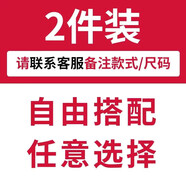 策息冰絲純色短袖t恤男士夏季涼感透氣半袖學(xué)生休閑百搭男裝速干運(yùn)動 任意兩件-不備注隨機(jī)發(fā) XL -建議110-130斤左右