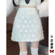 NYIG女感重工亮片毛毛半身裙女秋冬款高腰a字短裙小個子包臀一步裙百 白色 S 【建議80-95斤】