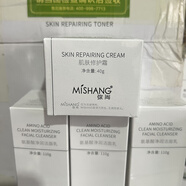 朵色（DVZ）護(hù)膚品套裝肌膚健康水乳能量乳山羊醒膚素顏霜補(bǔ)水面膜護(hù)膚 修護(hù)保濕霜40g