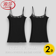 浪莎夏天吊帶小背心女士夏季性感蕾絲內(nèi)搭打底衫上衣性感黑內(nèi)衣可外穿 【黑色+黑色】  蕾絲花邊2件裝 均碼 (高彈力 80-140斤均可穿)