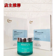 伊貝詩多重毛孔清潔霜海泥面膜深層疏通堵塞黑頭粉刺面部按摩膏女 清潔霜+2盒呵護(hù)面膜 店主