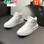 卡帝樂(lè)鱷魚(yú)（CARTELO）2025秋冬款新款高幫男鞋韓版百搭運(yùn)動(dòng)休閑男士板鞋厚底潮牌小白鞋 白色加絨款 43 皮鞋碼鞋碼偏大