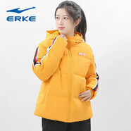 鴻星爾克羽絨服女冬裝新款女裝連帽防風(fēng)加厚保暖棉衣女士羽絨外套風(fēng)衣 暮夕黃8535【羽絨服】 L/165