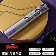 迪士尼（DISNEY）藍牙耳機漫威聯(lián)名無(wú)線(xiàn)半入耳式降噪低延遲運動(dòng)游戲電競專(zhuān)用鋼鐵俠送男友禮物情人節圣誕禮物 黑豹【贈送項鏈+漫威聯(lián)名】