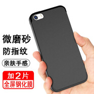 奧多金【贈2片鋼化膜】蘋果手機殼 iphone硅膠全包超薄磨砂防摔防滑保護套黑色手機套軟殼 蘋果5/5S/SE1
