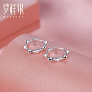 夢祥銀夢祥銀S925銀竹節(jié)耳扣 養(yǎng)耳洞高級感小眾獨(dú)特氣質(zhì)耳圈耳釘 送女友