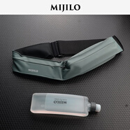 MIJILO米基洛專業(yè)馬拉松腰包女男款 新款跑步手機(jī)袋水壺包晨跑運(yùn)動(dòng)腰帶 純灰色（配月形水壺330ML）